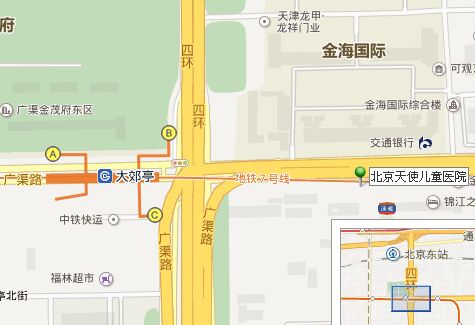 北京天使儿童医院地址